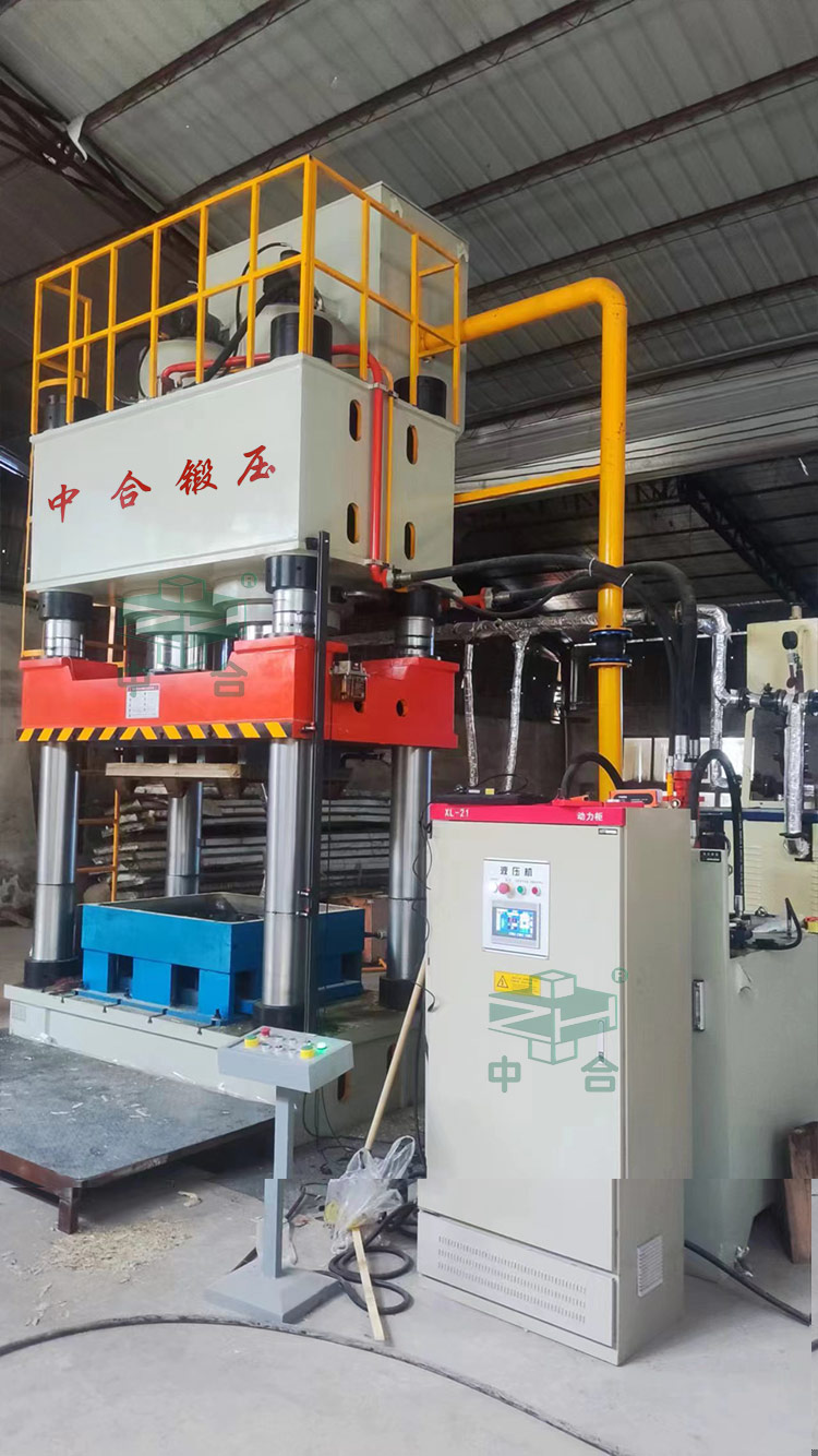 1250噸四柱液壓機